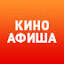 kinoafisha.info