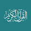 quran.com