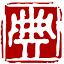 zdic.net